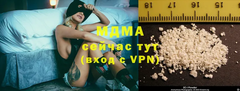 Как найти наркотики Лянтор Псилоцибиновые грибы  АМФ  Метадон  Конопля  Cocaine  Альфа ПВП  МЕФ 