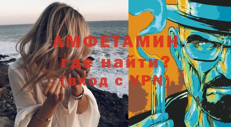 Amphetamine Premium  Лянтор 