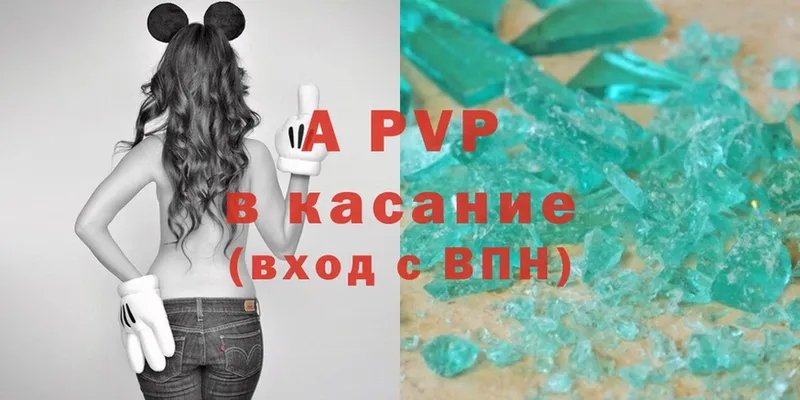 APVP мука  shop какой сайт  Лянтор 