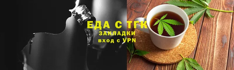 мега ссылки  Лянтор  Cannafood конопля  цены  