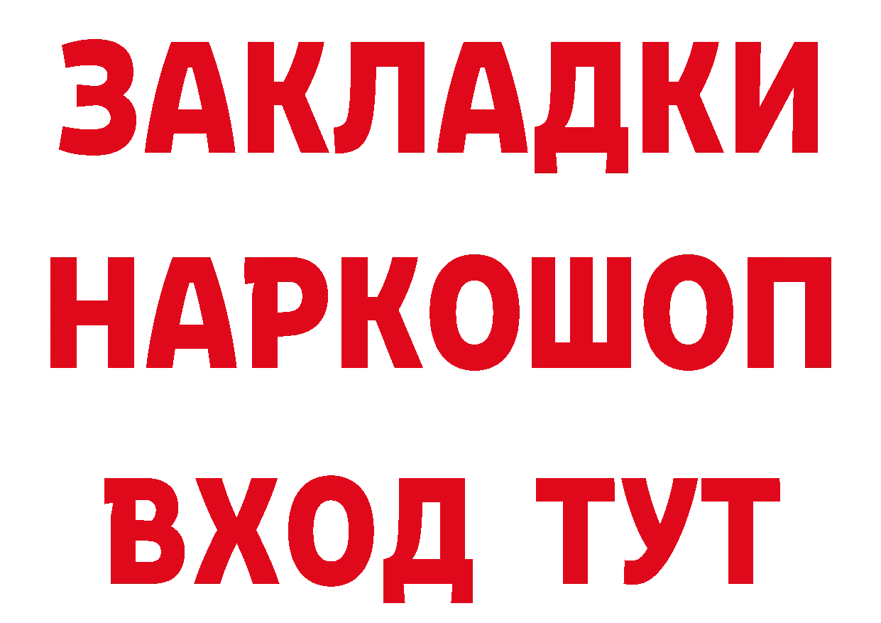 Продажа наркотиков даркнет наркотические препараты Лянтор